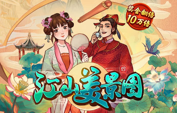 爱游戏全站app入口